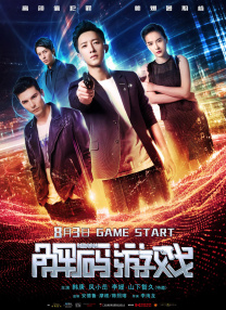 夜夜操狠狠干